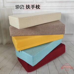 沙發扶手枕實木中式棉麻亞麻長抱枕套靠墊腰貴妃床海綿沙發方形枕