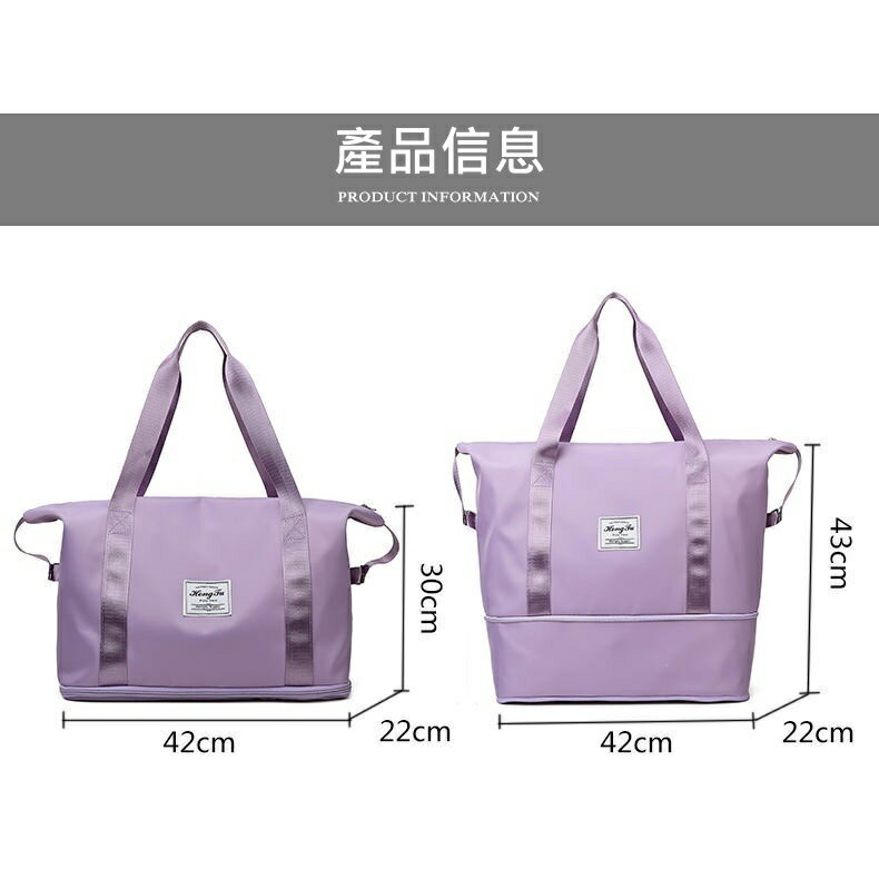 【iWork花屋】台灣出貨 側背包 手提旅行包 拉桿包 瑜伽健身包 大容量輕便行李袋 可收疊款 歡迎企業訂購詢問 4