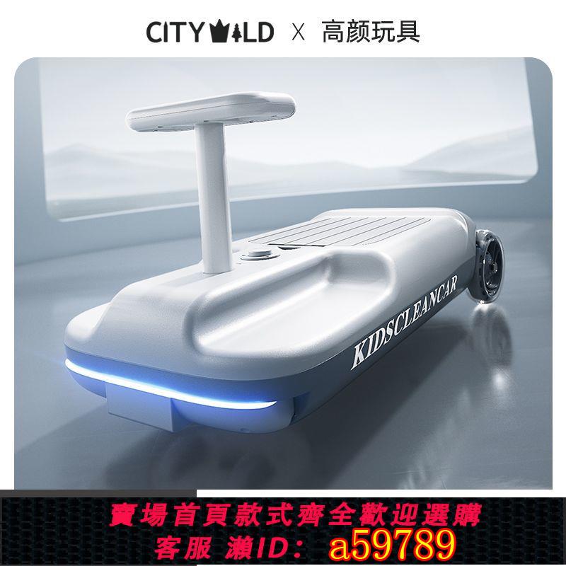 【臺灣公司 可打統編】【店鋪熱銷】兒童電動扭扭車成年人可坐寶寶妞妞車充電搖搖車拖地玩具車