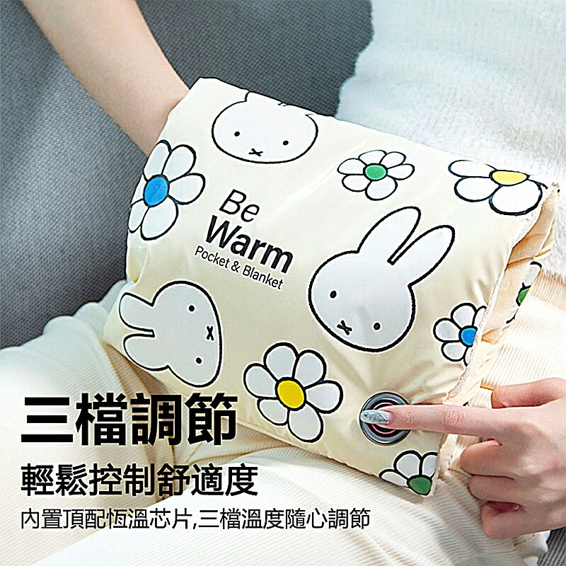 miffy x MiPOW 米菲暖手袋MM04【APP享6%回饋】 5