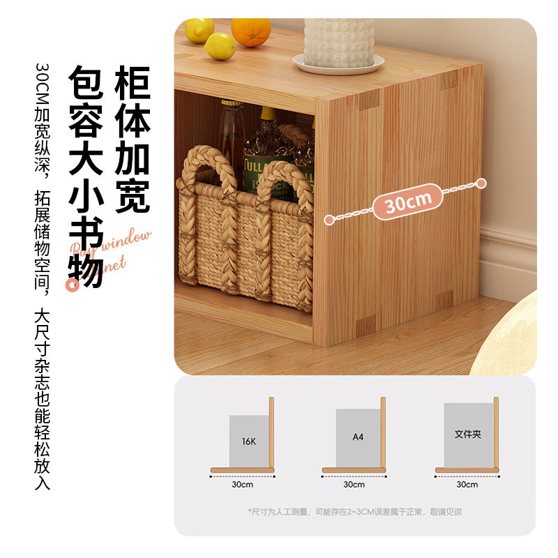 限時下殺 免運/可開票 實木飄窗櫃矮櫃地櫃可坐家用置物架落地多層書櫃收納櫃櫃子儲物櫃