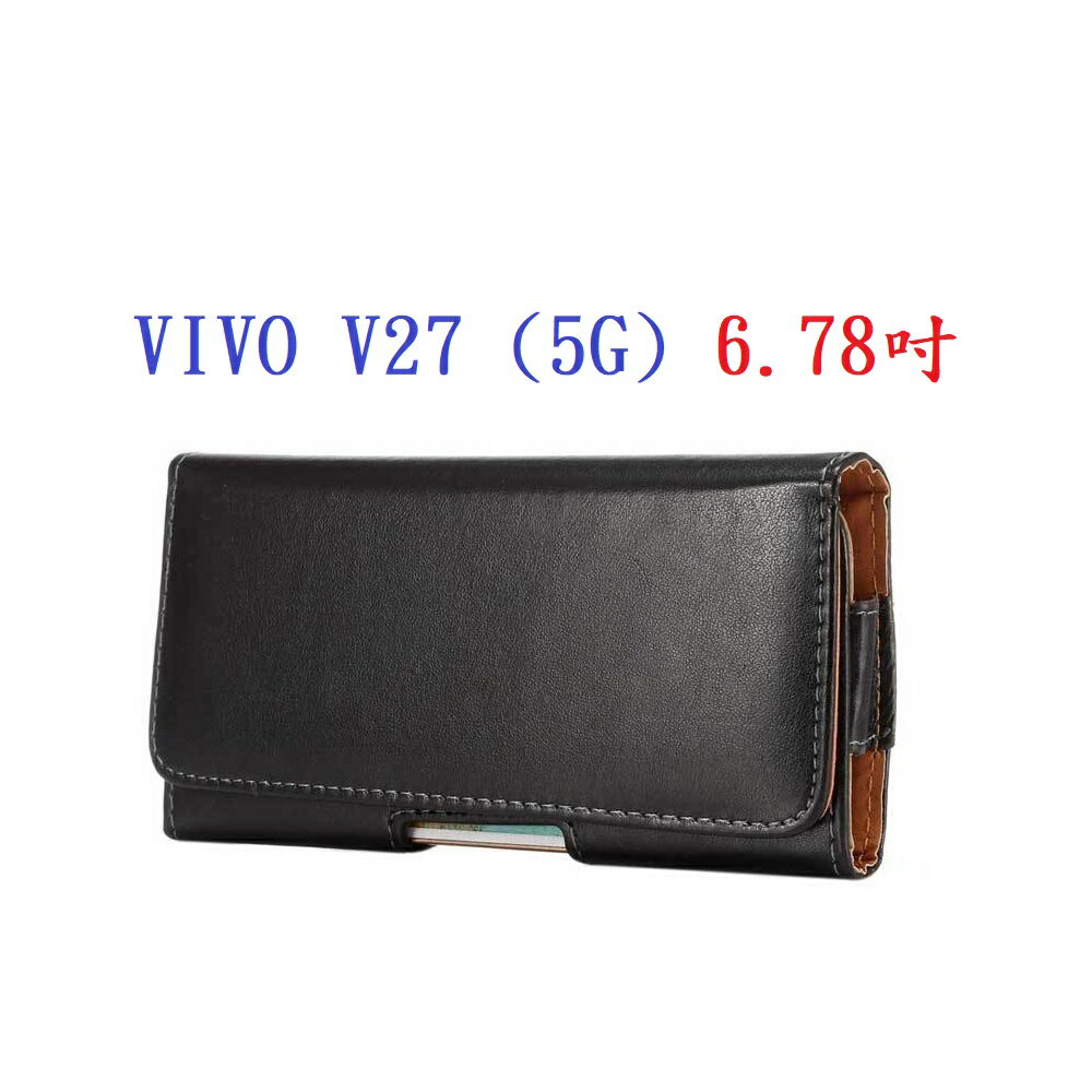 【6.5吋】VIVO V27 (5G) 6.78吋 羊皮紋 旋轉 夾式 橫式手機 腰掛皮套