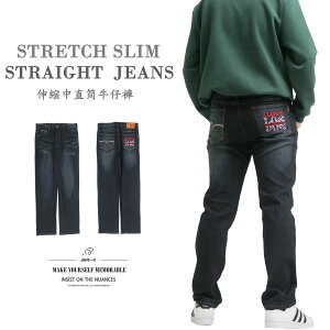 伸縮中直筒牛仔褲 直筒彈性牛仔褲 刷白牛仔長褲 英文車繡後口袋 Straight Extendable Denim Jeans Stretch Slim Jeans Pants Embroidered Pockets (307-7584-21)深牛仔 M L XL 2L 3L 4L 5L(腰圍:28~41英吋/71~104公分) 男 [實體店面保障] sun-e