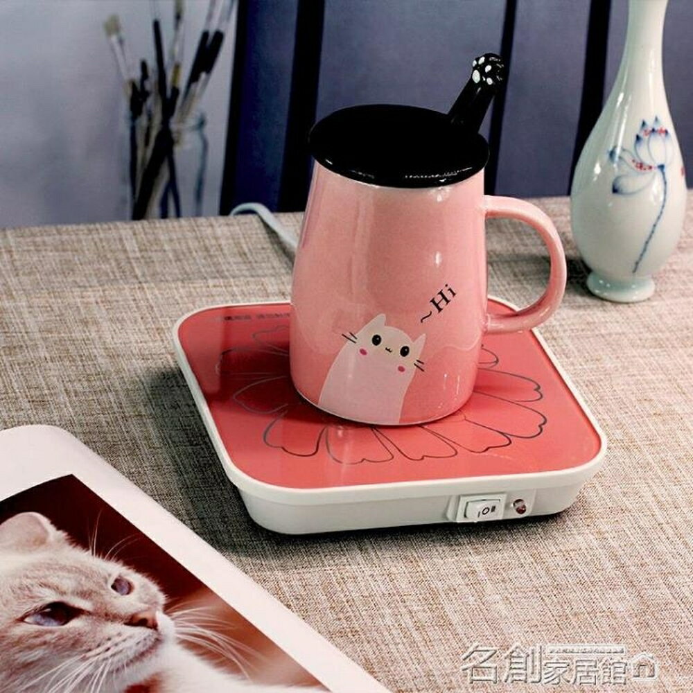 保溫底座 小熱牛奶加熱器暖菜板保溫神器恒溫電杯墊家用多功能自動快速智慧 名創家居