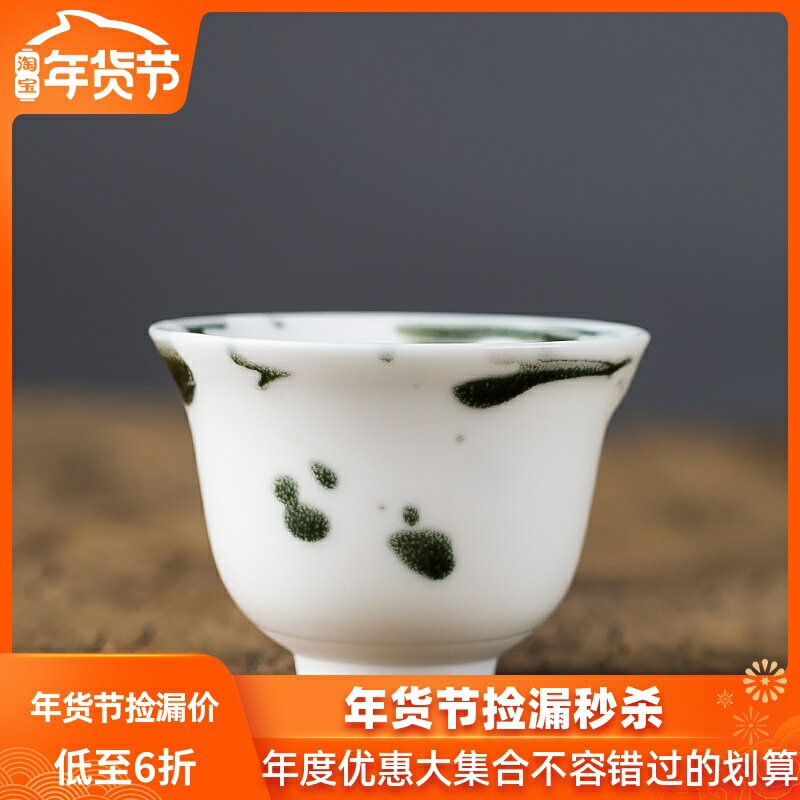品茗杯陶瓷單個茶盞小號單只功夫茶杯子主人單杯景德鎮茶具1入