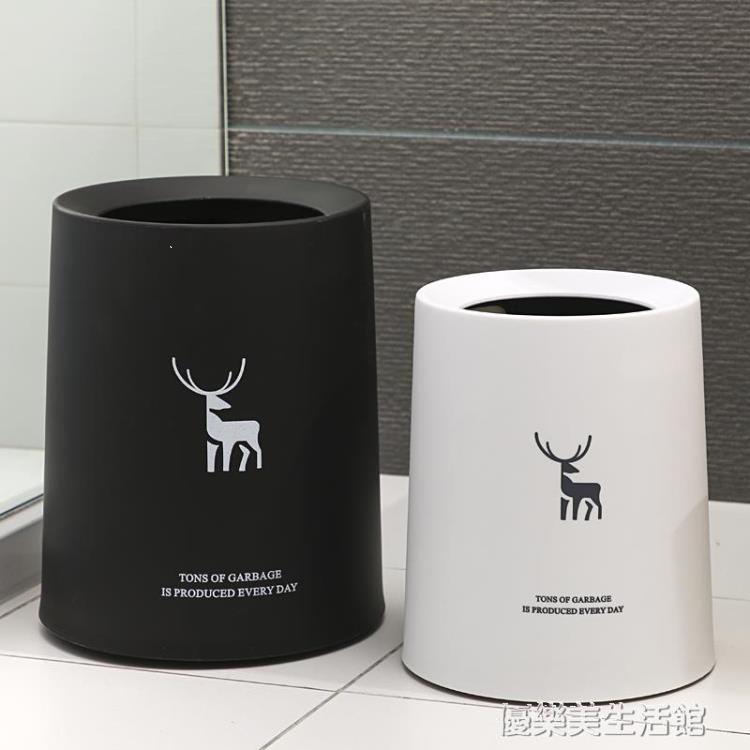 垃圾桶 北歐垃圾桶雙層家用客廳臥室廚房衛生間辦公室創意廁所日式圓形筒 樂樂百貨