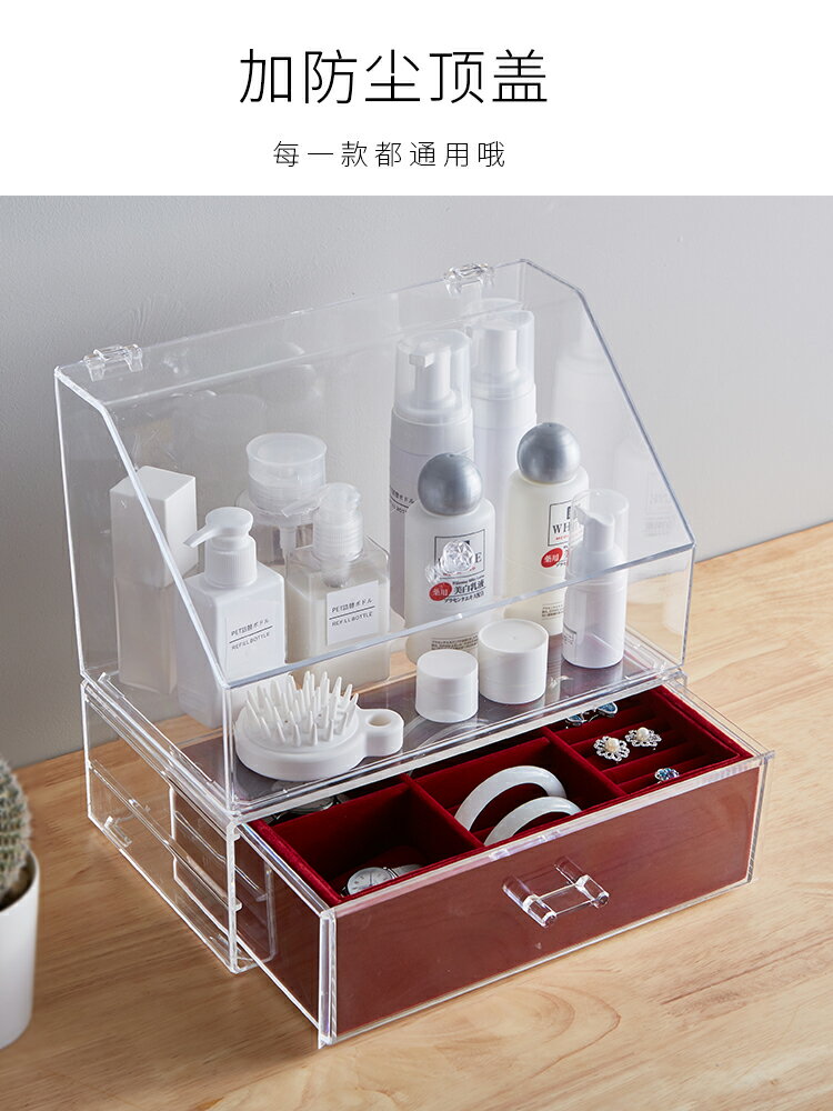 首飾收納盒女耳環耳釘手飾品耳飾架收拾整理亞克力大容量簡約盒子