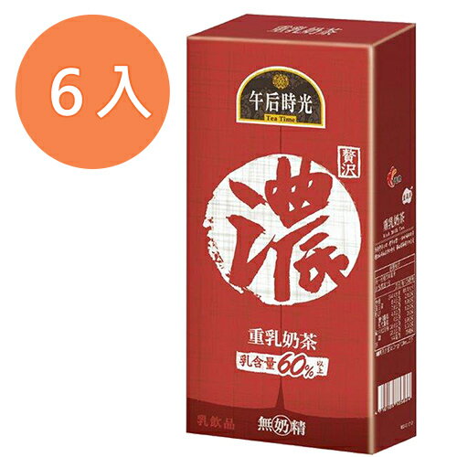 光泉 午后時光 重乳奶茶 330ml (6入)/組【康鄰超市】