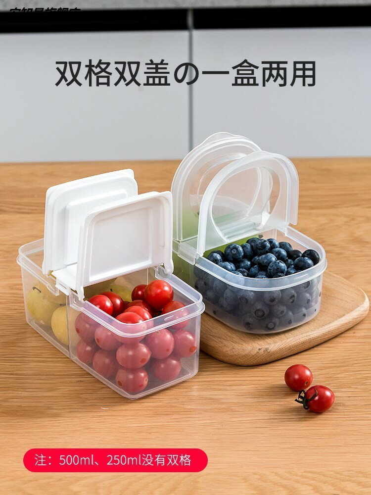 兒童水果盒保鮮盒分格幼兒園小學生便攜外出 裝水果的盒子便當盒