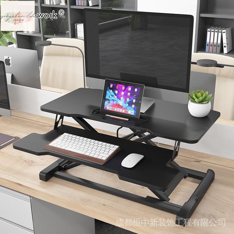 站立升降桌折迭電腦桌辦公桌上增高支架筆記本臺式移動站著工作臺 UNBT