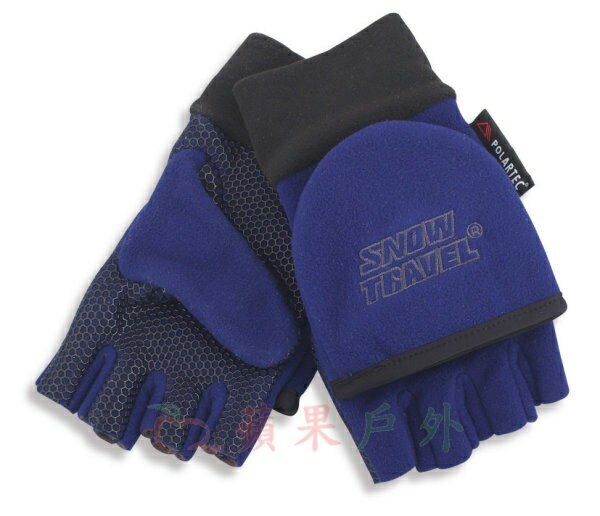 【【蘋果戶外】】Snow Travel 雪之旅 AR-47 美國 Polartec Windbloc 防風半指兩用手套 保暖手套
