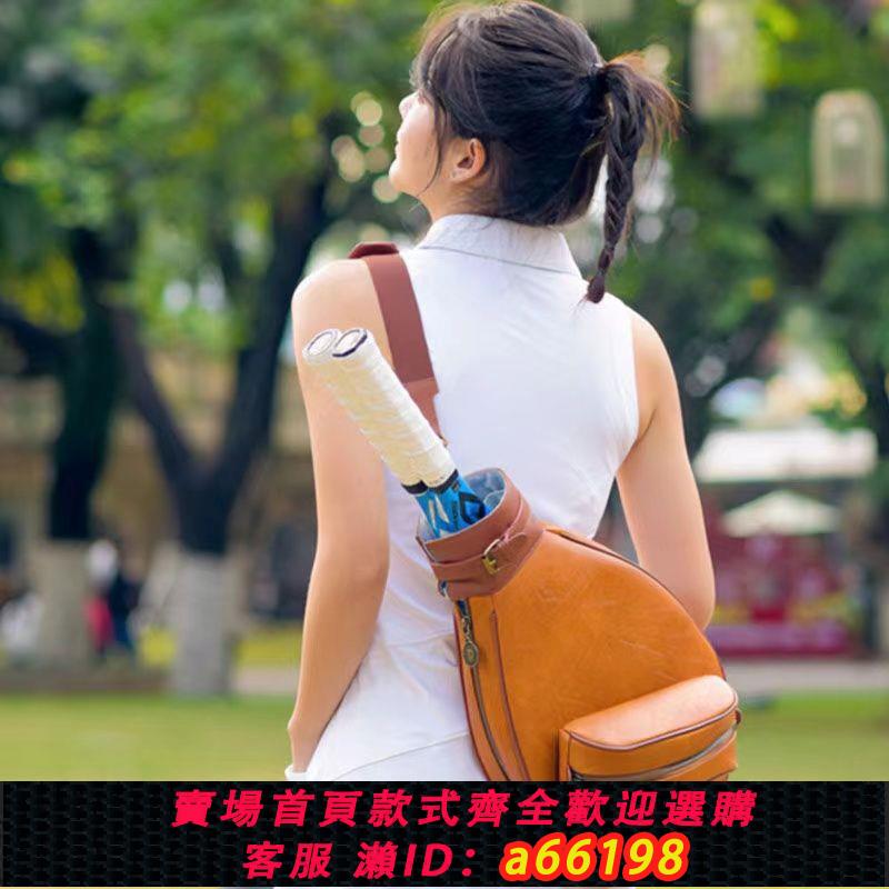 【臺灣公司 可開發票】網球包羽毛球包揹包成人款單肩復古包男學生女斜挎運動