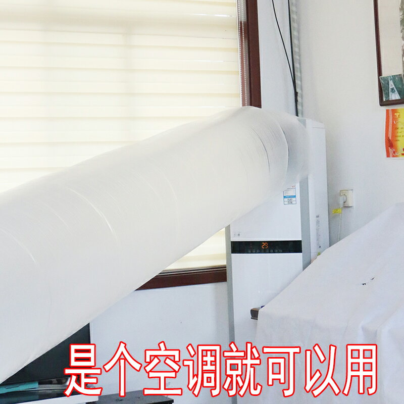 適用空調導風袋通風口轉接導風管傳風袋轉移送風引風分流空調出風 全館免運