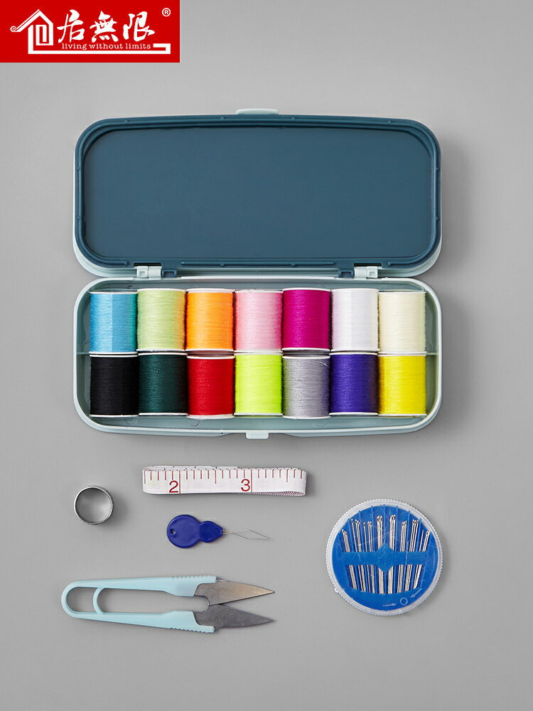 家用針線盒套裝便攜式多功能針線包縫紉針線手縫針小型女學生宿舍