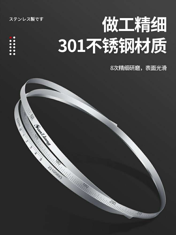 {公司貨 最低價}日本三量不銹鋼柔性外徑π尺派尺兀尺圓周尺O型圈游標直徑測量尺 1