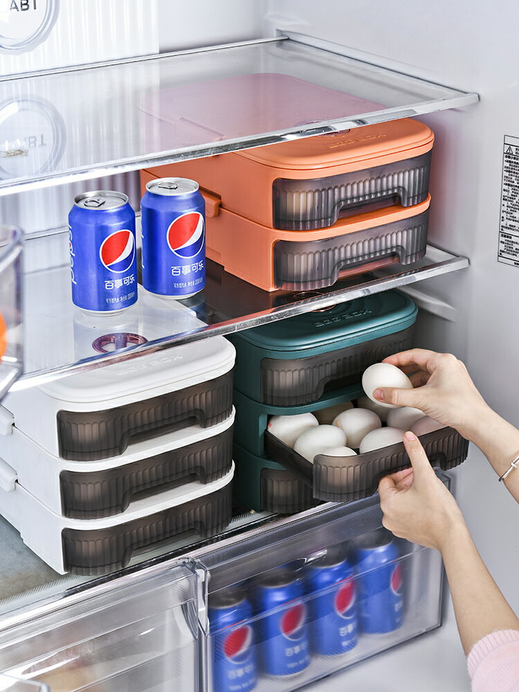 抽屜式雞蛋收納盒家用廚房食品級多層自動滾蛋冰箱專用雞蛋保鮮盒