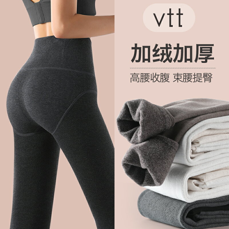 打底褲襪女秋冬季加絨加厚連褲襪收腹踩腳壓力瘦腿褲塑形小腿黑色