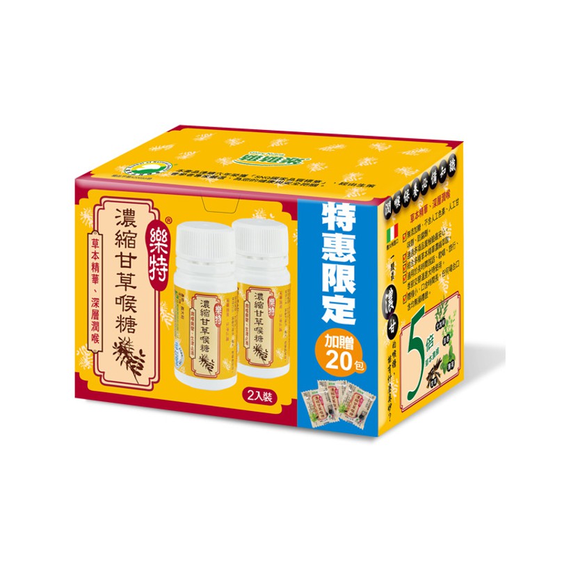 維維樂 樂特 濃縮甘草喉糖 16g/盒*2 內贈20包分享包 /特花磚特仕版 濃甘6g+蜂膠6g 公司貨【立赫藥局】