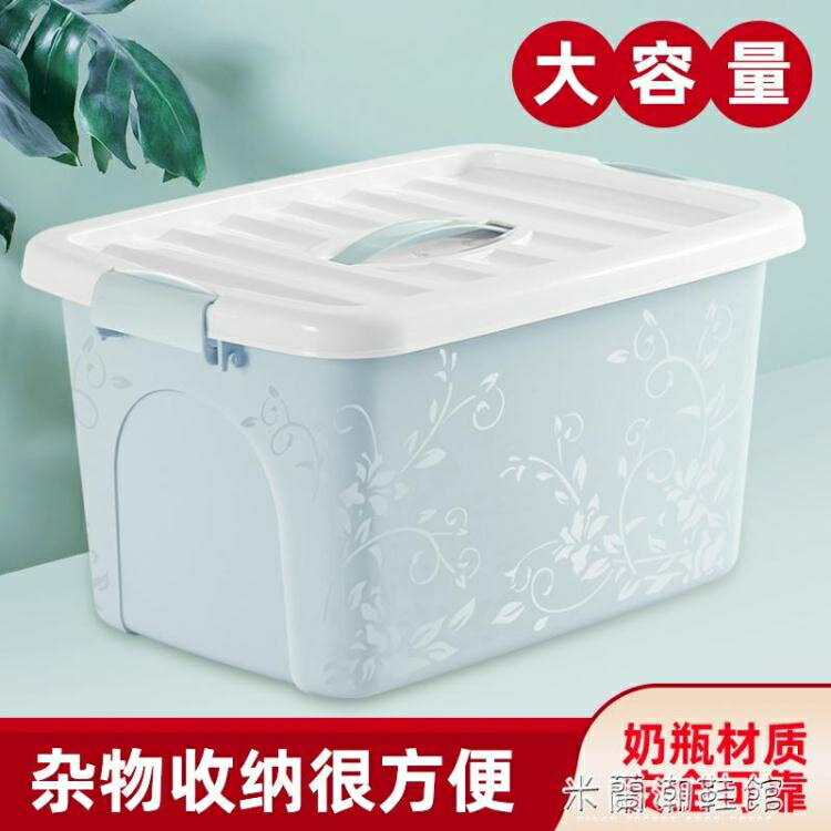 ☆精選好物車載收納箱收納箱塑膠小號大號特大號儲物箱後備箱家用儲物盒桌面整理箱車載 雙11全館免運