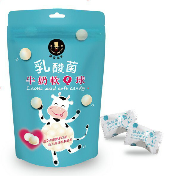 ✨台灣品牌📦 富強森 強森先生 昆娜 乳酸菌 牛奶軟Q球 (100公克/包) #丹丹悅生活