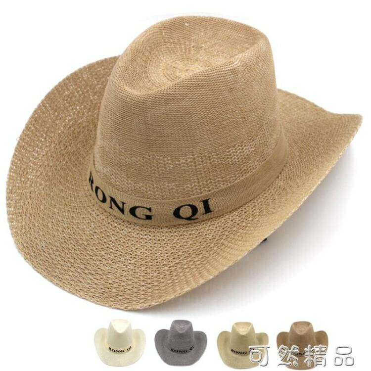 買一送一釣魚漁夫帽西部牛仔帽子男加大帽檐沙灘休閒遮陽草帽女老人涼帽夏 雙12全館免運