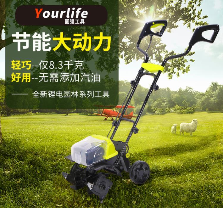 鬆土器 40V無刷鋰電微耕機電動鬆土翻土旋耕犁地機家用花園菜地大棚開溝 8號店