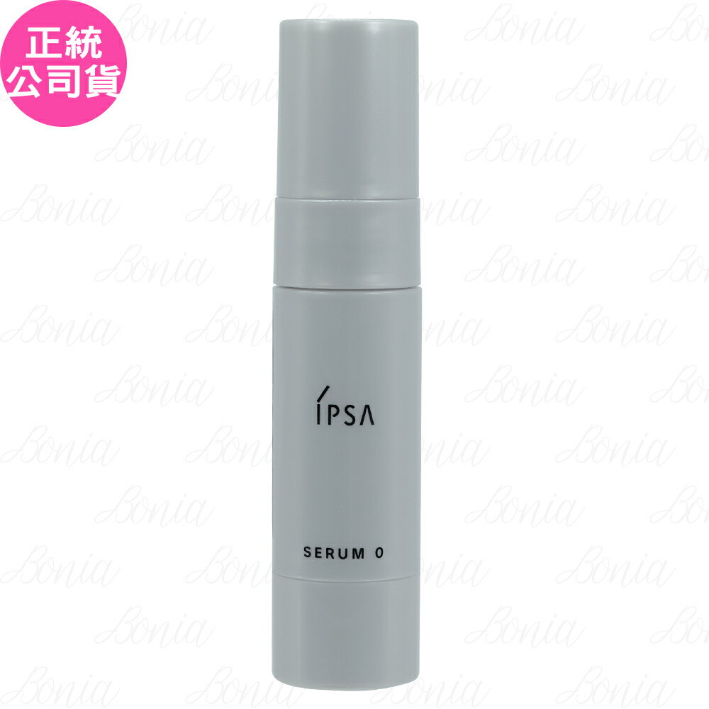 【VT薇拉寶盒】 IPSA 茵芙莎 淨化歸0前導精萃(9ml)
