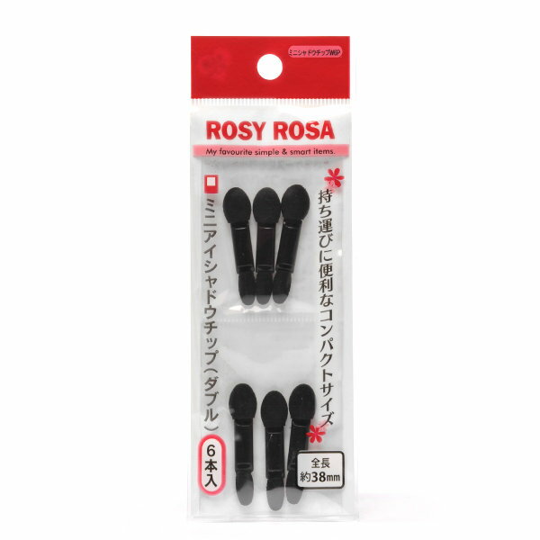 ROSY ROSA 簡約風迷你雙頭眼影棒