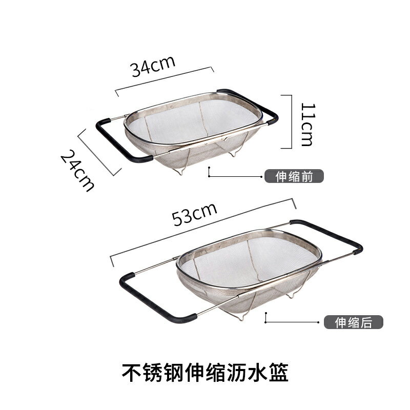 水槽瀝水架/水槽瀝水籃 摩登主婦水槽瀝水籃不鏽鋼水池瀝水架家用伸縮餐具碗碟碗盆洗菜盆【HZ67746】