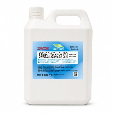【三新立潔】SUN SIN 三新立潔 4L 強效洗衣精(淡雅清香)