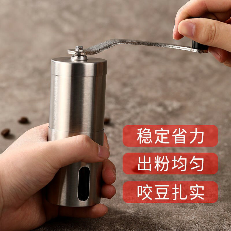 手搖磨豆機不銹鋼家用小型咖啡豆研磨機手動咖啡研磨器手磨咖啡機 小山好物