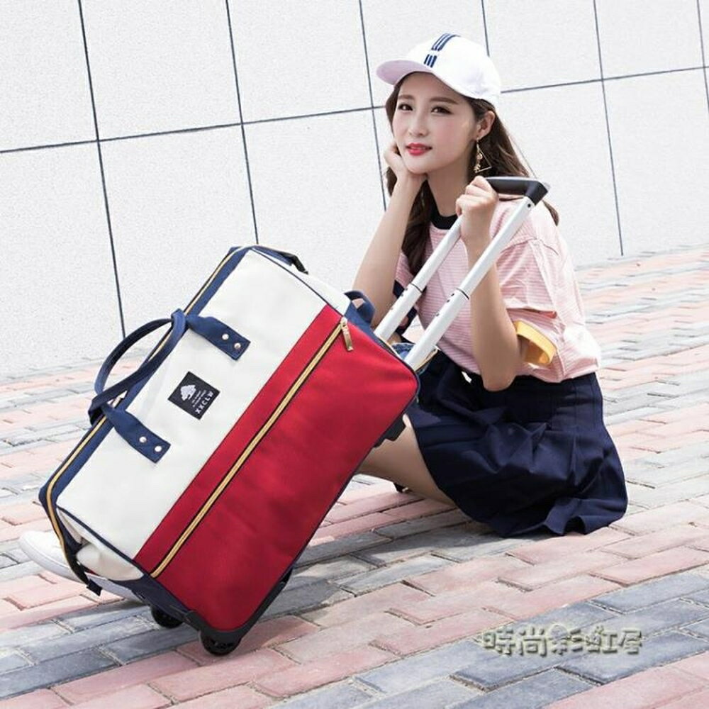 新款撞色拉桿包旅行包女手提韓版短途衣服包拉桿行李包學生男輕便MBS「時尚彩虹屋」