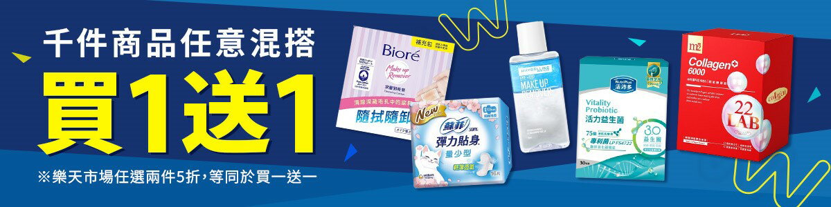 屈臣氏Watsons