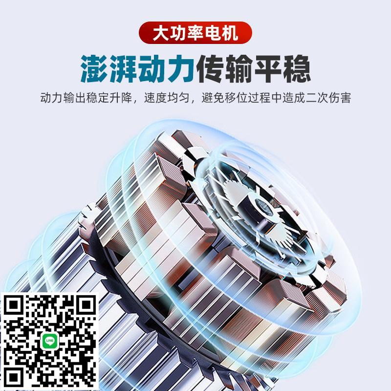 電動移位機人移位器護理移動吊機臥床老人吊機家用