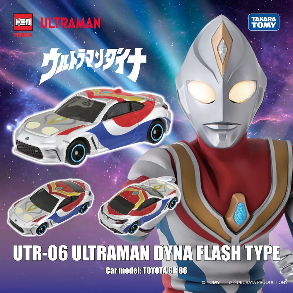 《TAKARA TOMY》TOMICA Ultraman UTR06-超人力霸王 帝納(Flash type) 東喬精品百貨