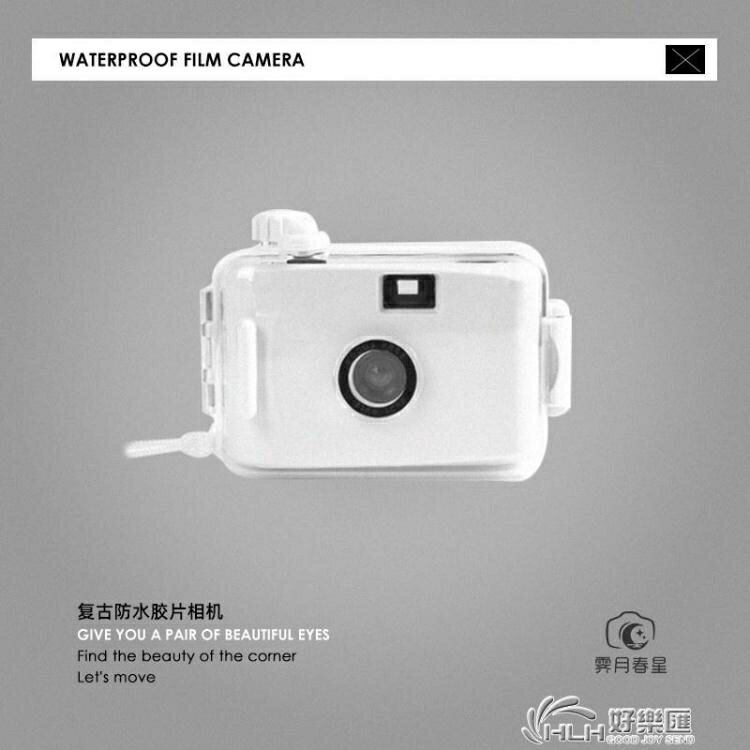 復古相機系列復古相機非一次性可換膠捲防水膠片機可沖洗拍照學生情侶禮物 雙11全館免運