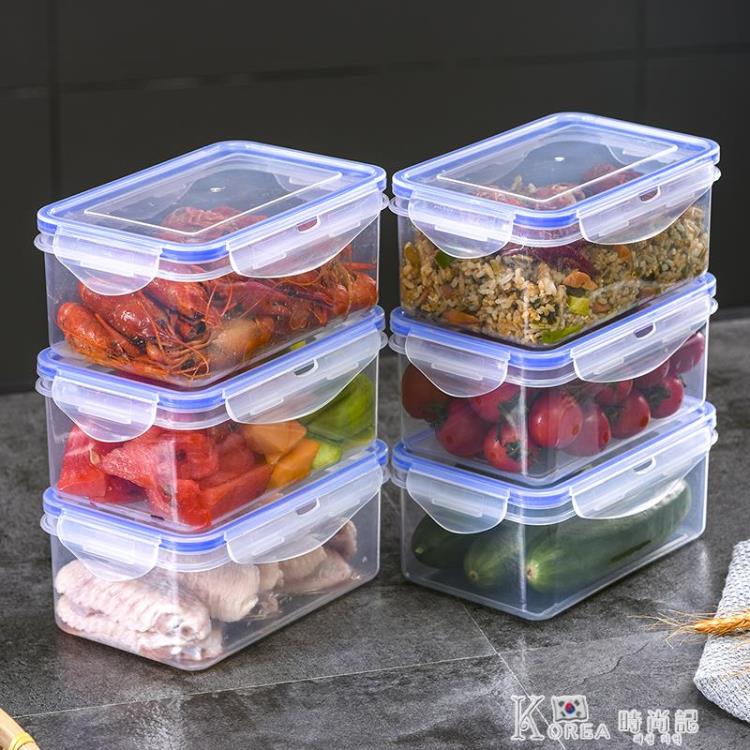 廚房冰箱長方形保鮮盒微波耐熱塑料飯盒食品餐盒水果收納密封盒【摩可美家】