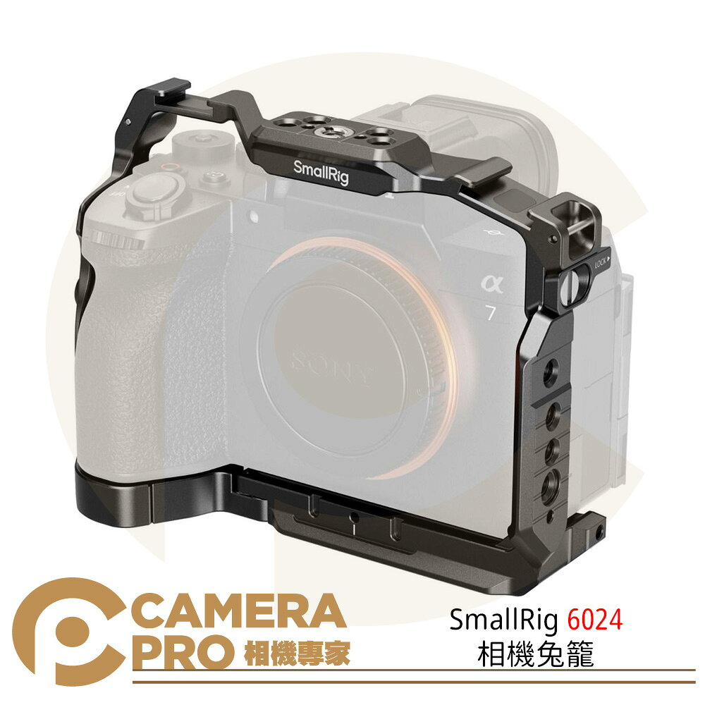 SmallRig 6024 相機兔籠 全籠 迅鷹 適索尼 Alpha 7V 7RV 7IV A7M5 A7M4 公司貨