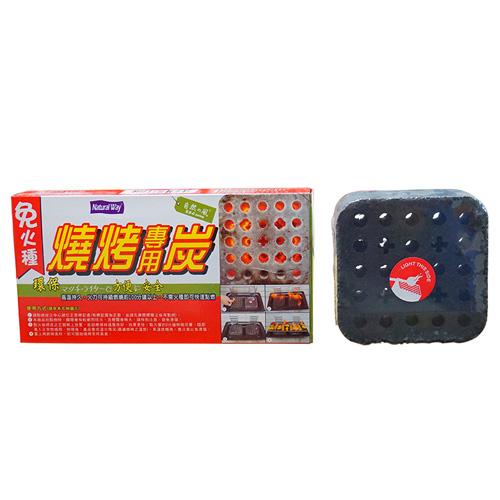 自然風免火種燒烤專用炭【愛買】