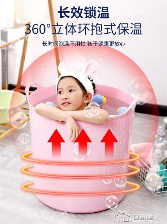大兒童洗澡桶浴桶可坐小孩游泳桶嬰兒寶寶泡澡桶浴缸家用洗澡盆 雙11全館免運