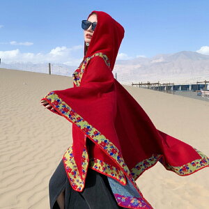 云南新疆西藏旅游民族風披肩女加厚針織連帽斗篷外搭防風開叉披風