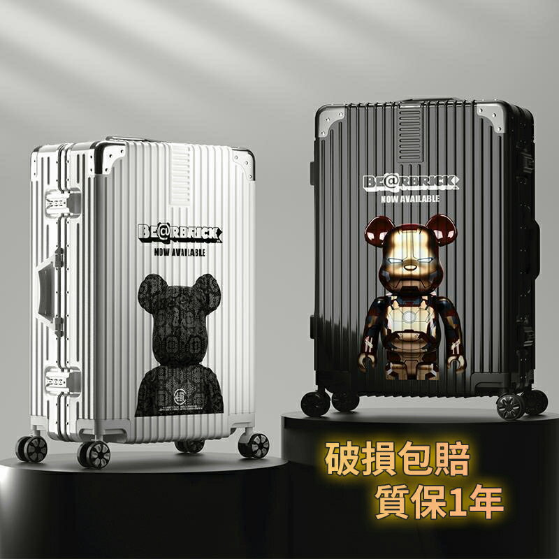 暴力熊行李箱 旅行箱 20吋 26吋拉桿箱 潮流塗鴉 24吋登機箱 旅行箱 28吋行李箱