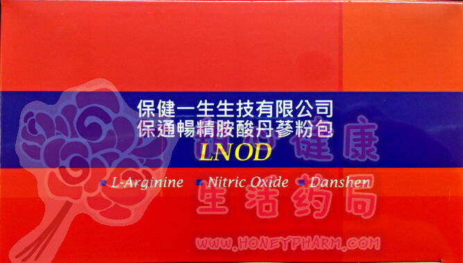 保通暢精胺酸丹蔘粉包(30包/盒) L-arginine (NO) 5500mg+丹蔘