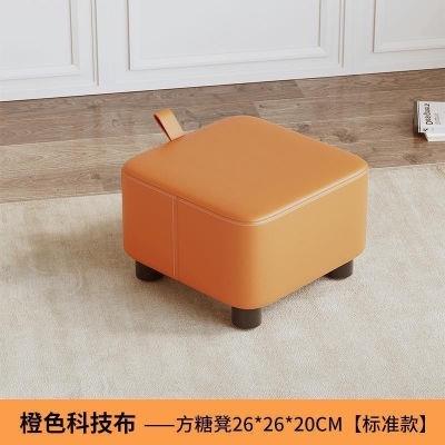 特惠/店長優選 【矮凳 免費開票】 實木輕奢凳子科技家用布小換鞋客廳門口板凳茶幾創意沙發簡約矮凳 腳蹬 換鞋凳新店開業 全館八折起 售後保障