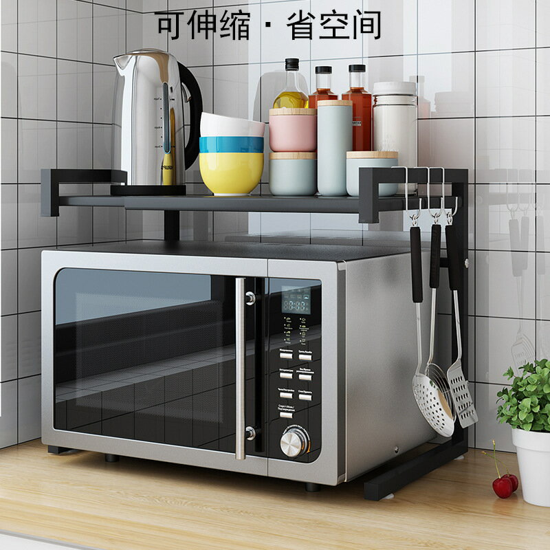 廚房微波爐置物架多功能不鏽鋼可伸縮調節微波爐架烤箱收納架