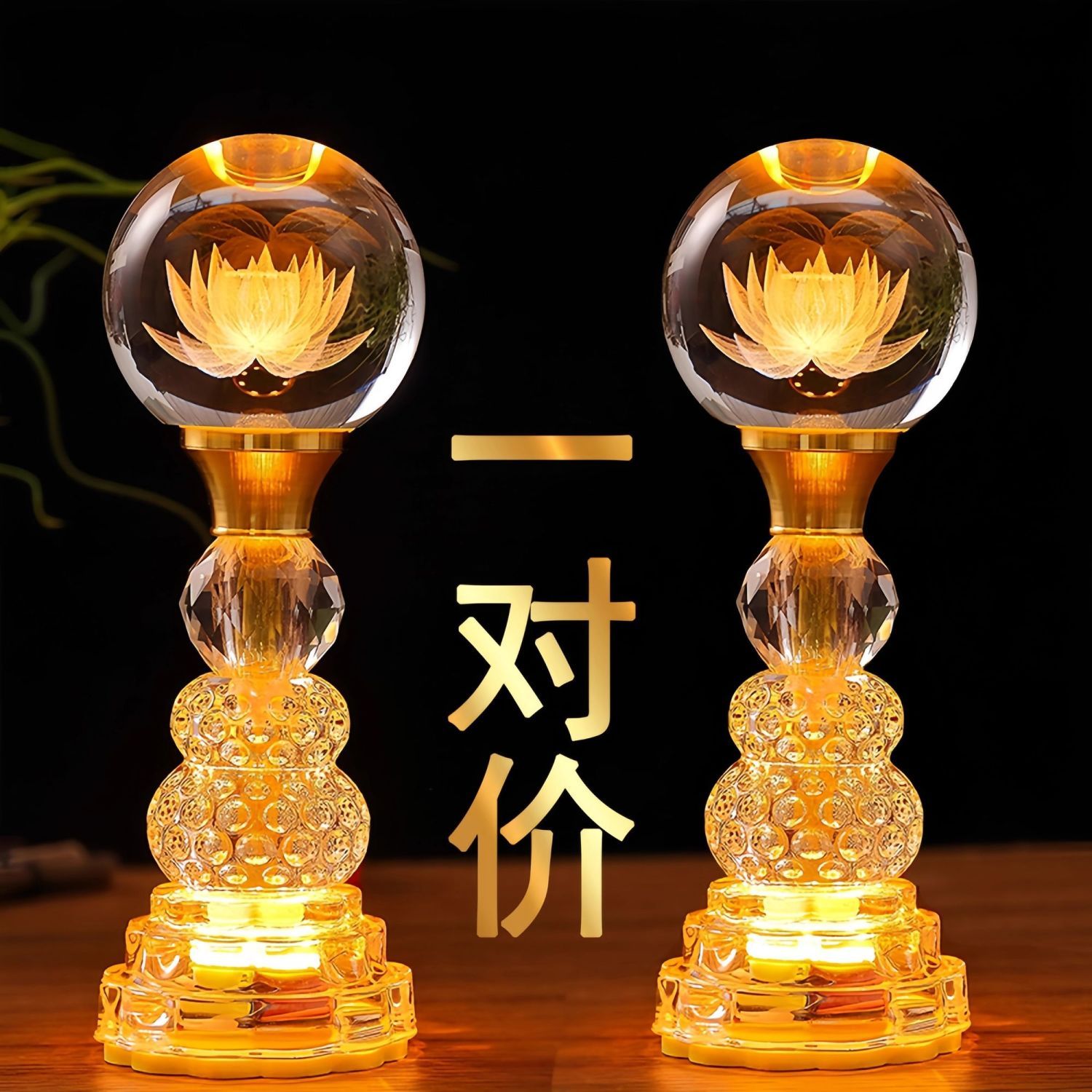 免運/快速出貨 蓮花燈 佛燈 新款佛堂照明燈家用七彩長明燈水晶蓮花燈一對led蓮花燈荷花燈 開立發票 快速出貨