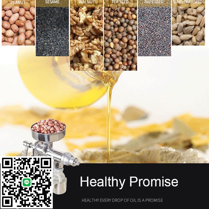 Oil Press machine 家用小型手搖榨油機核桃花生芝麻壓榨機榨油器