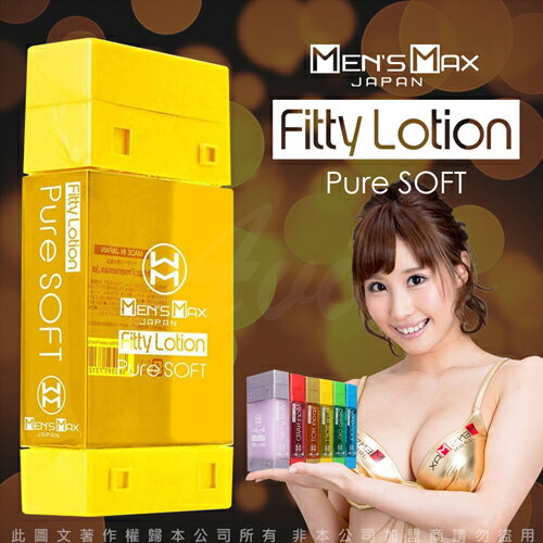 日本Men's MAX Fitty Lotion Pure SOFT 中黏水性潤滑油 黃 180ml【情趣職人】