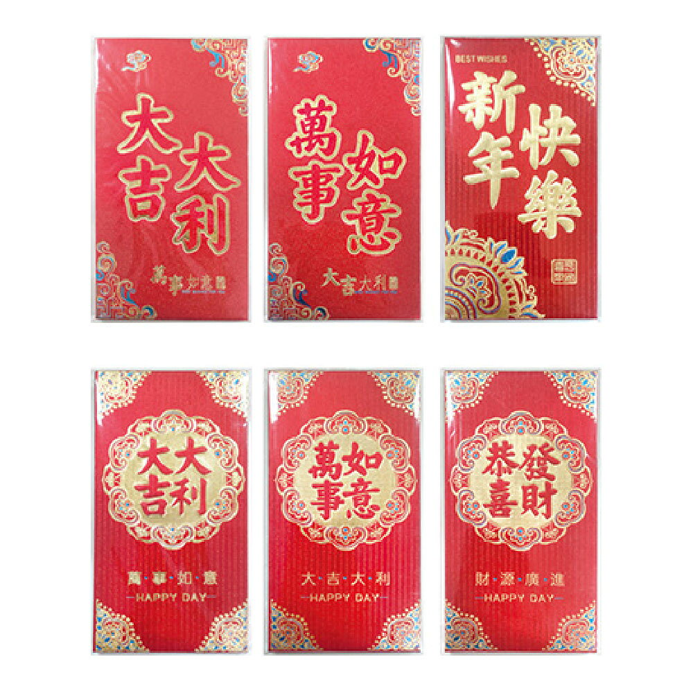 FV2 恭喜發財金砂紙 紅包袋 款式隨機 6入/袋 A/G-0800042