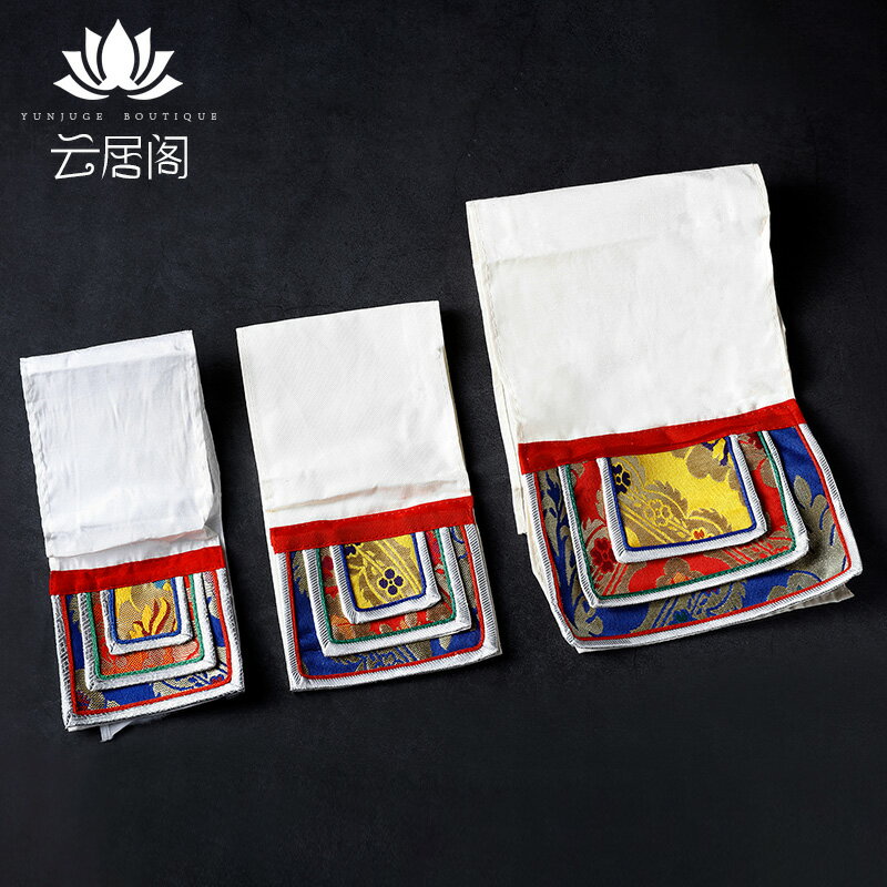 藏傳佛教經書袋 布袋子經書西藏包經布 東達 藏式標簽家用